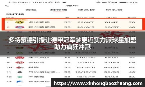 必一运动