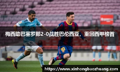 b-sports