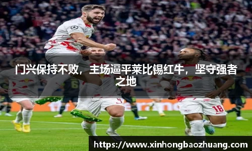 必一体育