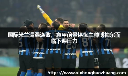 必一运动
