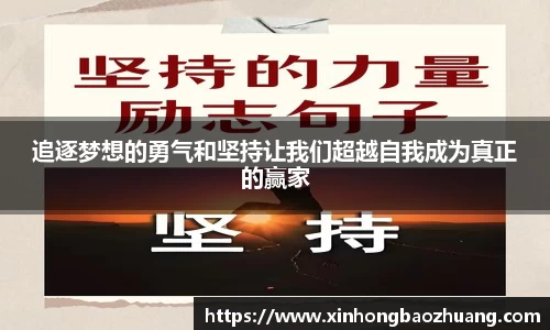必一运动官方网站