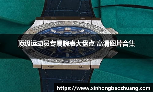 必一体育