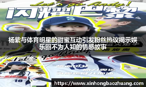b-sports