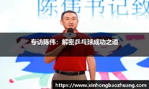 必一运动
