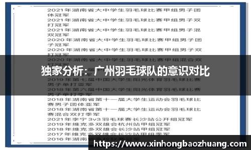 必一运动官方网站