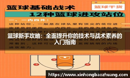 必一运动
