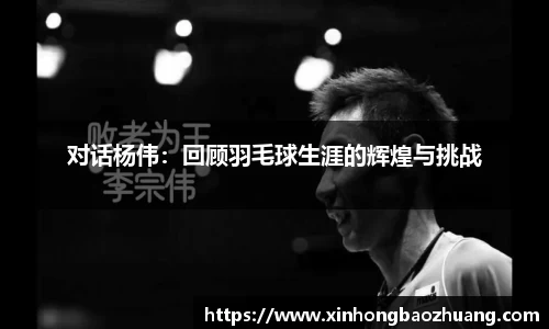 b-sports