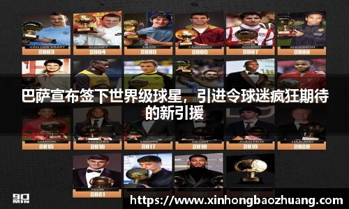 必一体育