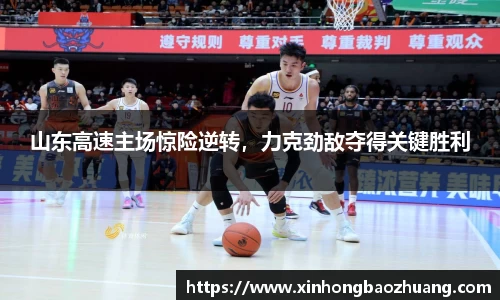 必一运动
