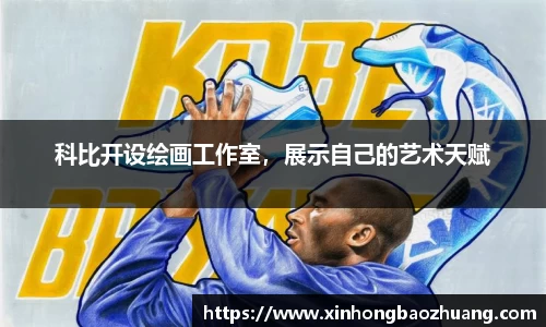 必一体育