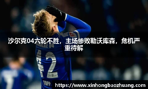 必一运动