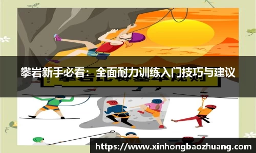 必一体育
