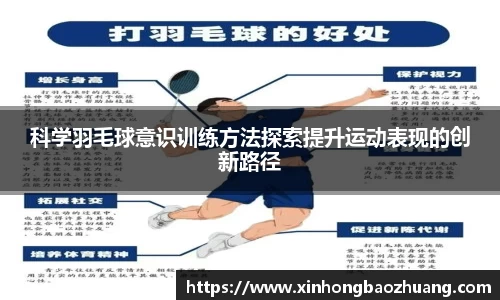 必一运动官方网站