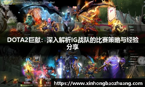 必一运动