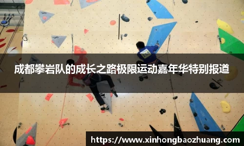必一运动