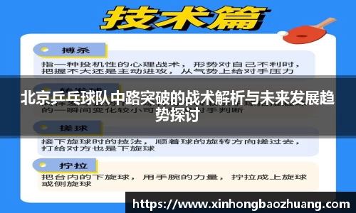 必一运动