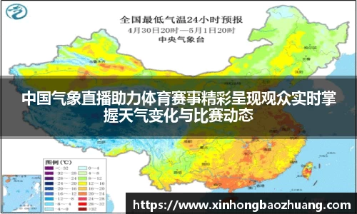 必一运动官方网站