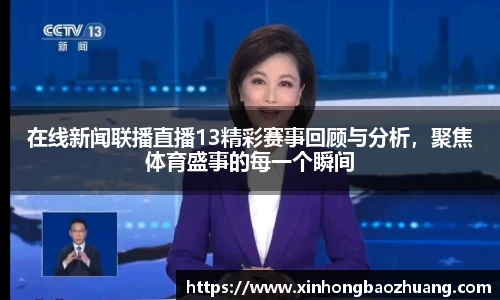 必一运动官方网站