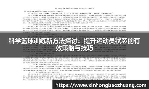 必一运动官方网站