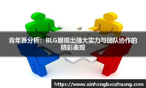 必一运动官方网站