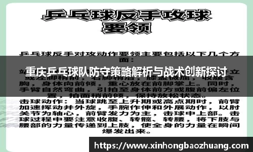 必一运动