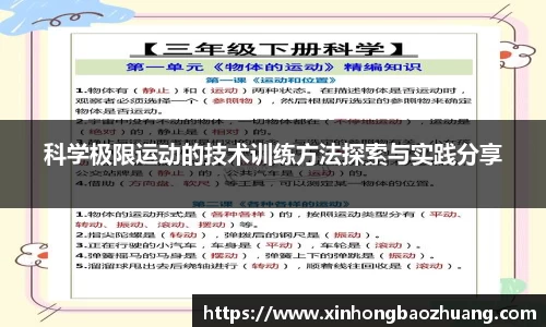必一运动官方网站