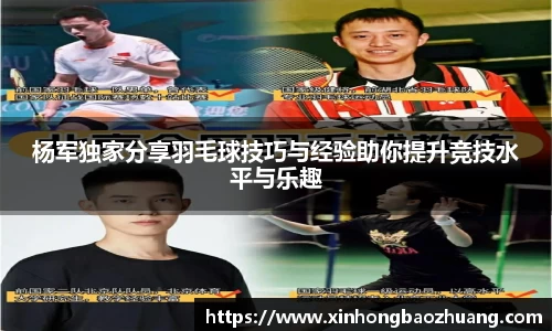 必一运动
