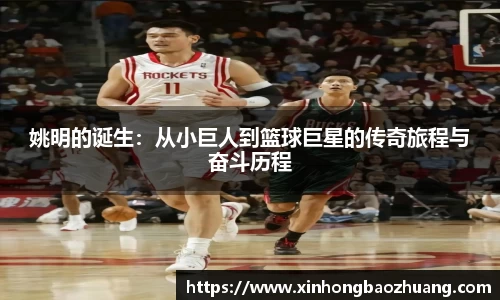 必一运动