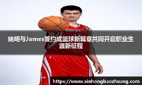 必一运动