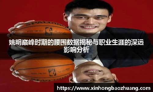 必一运动