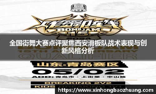 必一运动
