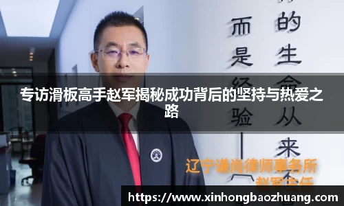 必一运动