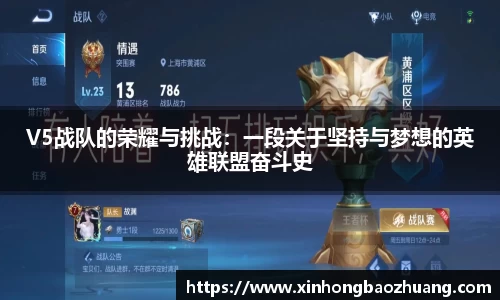 必一运动