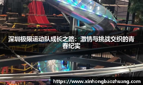 必一运动官方网站