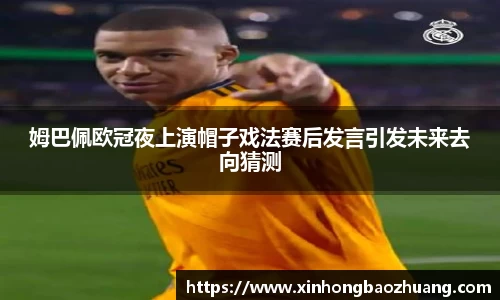 必一运动