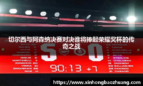 必一运动