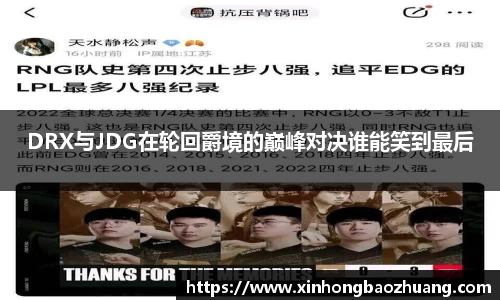 必一运动