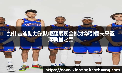 必一运动官方网站