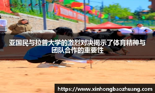 必一体育