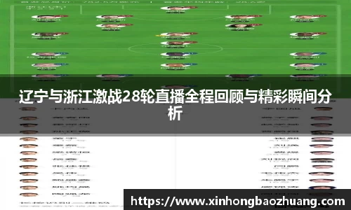 必一运动