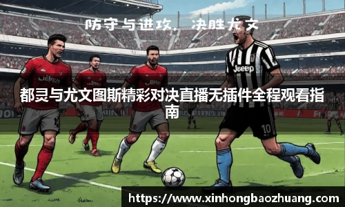 必一运动官方网站