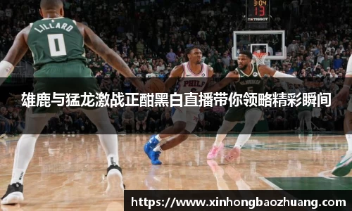 必一运动官方网站