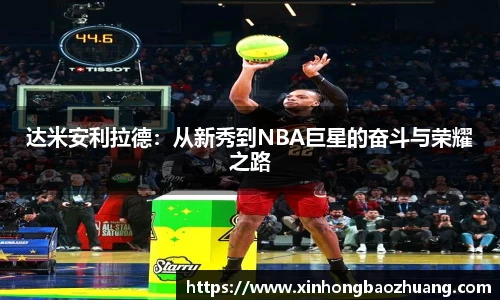 必一体育