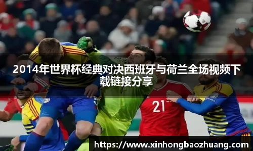 必一运动