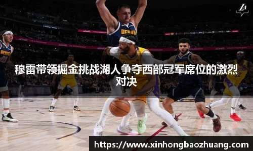 必一运动