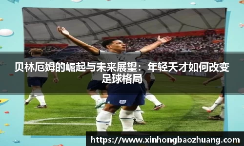必一体育