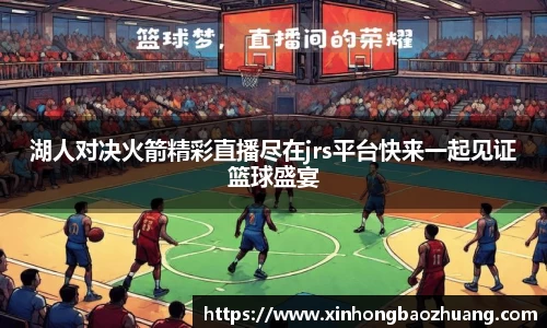 必一体育