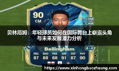 必一运动官方网站
