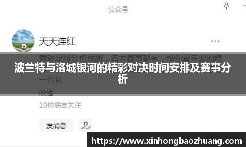 必一体育