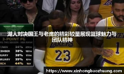 必一运动